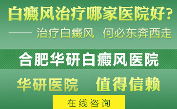 白癜風的避免,白癜風可以避免